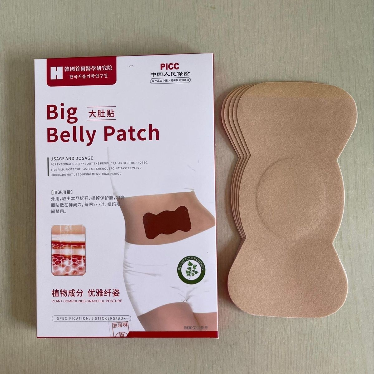 Navel Patch Herbal Plant Extra - огляд і ціна Herbal Wellness